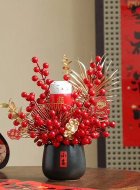 2026马年新年摆件客厅发财果插花装饰冬青红果过年春节年宵花盆栽