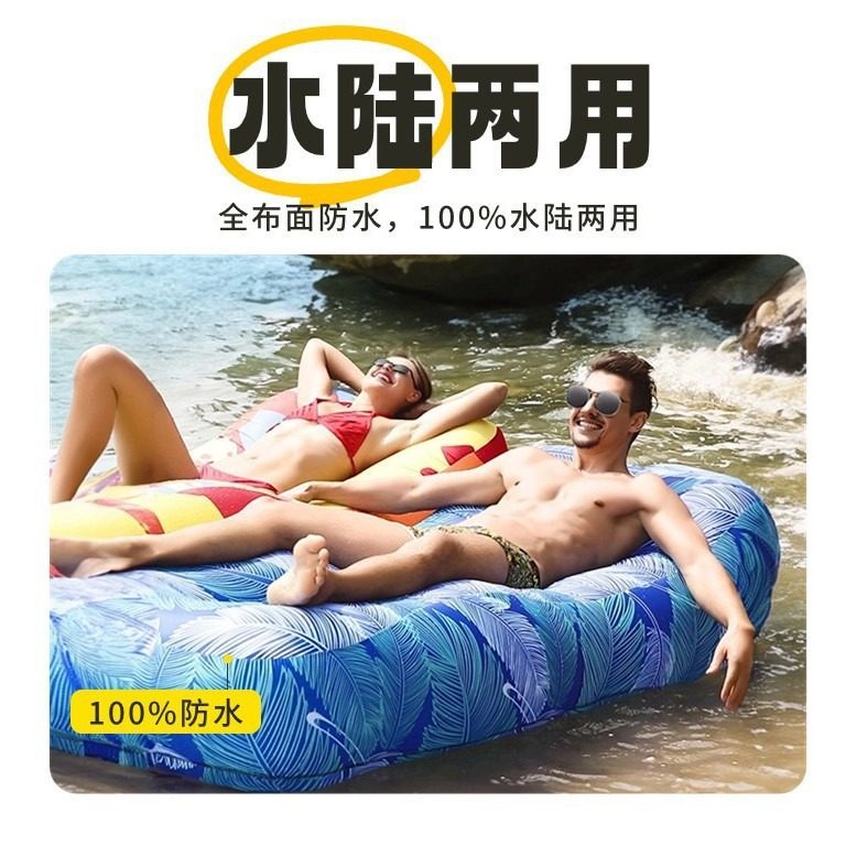风豹遮阳懒人户外充气床便携野营充气音乐节沙发充气床垫躺椅折叠,淘宝优惠券,粉丝福利购,淘宝优惠卷