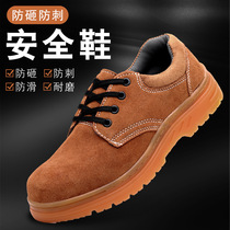 Cow Pilao Shoes Anti-Smash Anti-Piercing Bull Fascia Bottom Working Shoes Anti-Burn Electric Shoes Anti Slip Safety Shoes