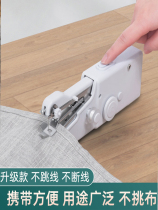 Versatile portable DIY manual dressmaking machine Mini home handheld electric sewing machine small easy to eat