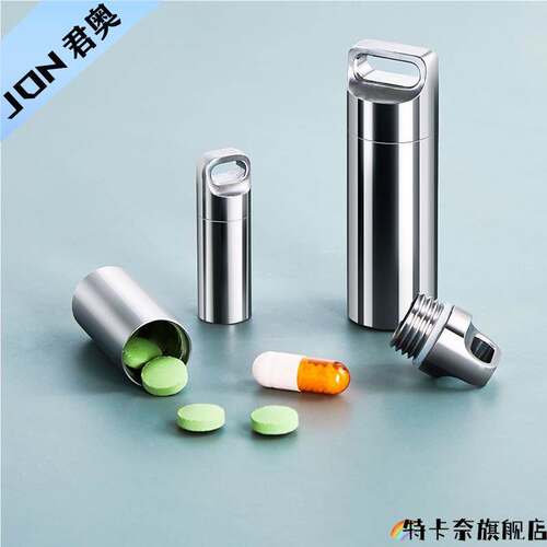 304不锈钢药盒便携分装密封急救收纳盒迷你钛合金小药瓶金属随身 - 图0