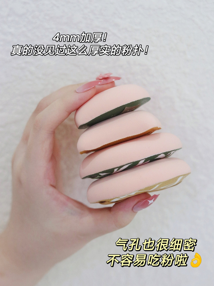  印尚客面扑/粉扑