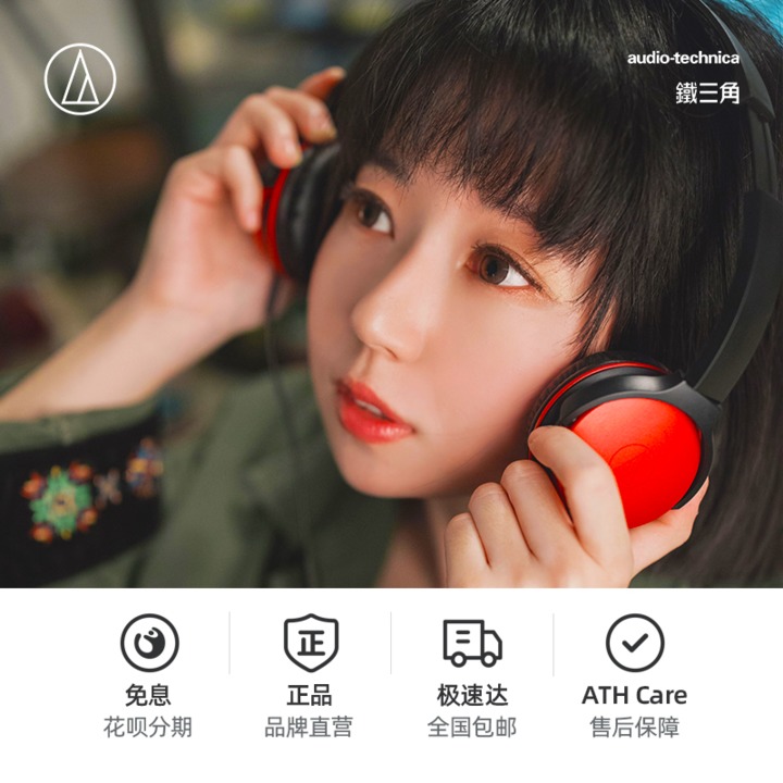 铁三角 ATH-AR1IS 轻便头戴式手机电脑线控耳麦网课专用音乐耳机 - 图3