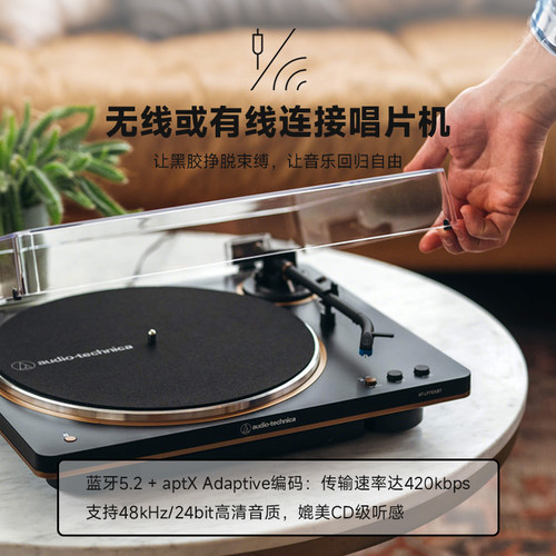 铁三角AT-LP70XBT 全自动黑胶唱片机家用复古蓝牙黑胶唱机唱盘机 - 图1
