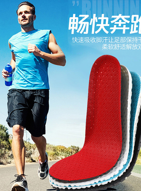 回力运动鞋垫适配跑鞋高弹减震
