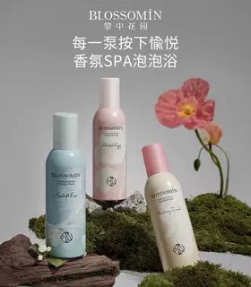 掌中花园泡泡沐浴慕斯持久留香