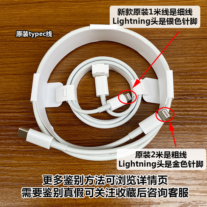 适用苹果20w原装pd快充typec数据线2米iphone11pro拆机8pxr快速充电器-图1