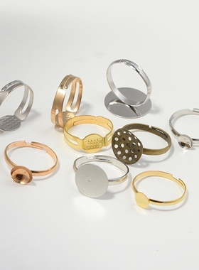 半成品饰品手作环材料可调节戒托