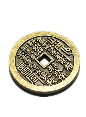 diy仿古铜钱山鬼花钱古币吊坠手