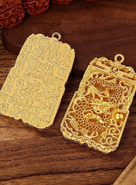 越南沙金龙牌吊坠合金龙牌项链本