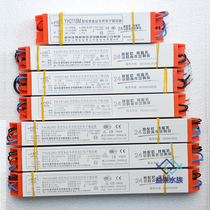 Ornamental fish cylinder special fluorescent light one drag second electronic waterproof stabilizer Yangzhou instrument ring Electronic Valium