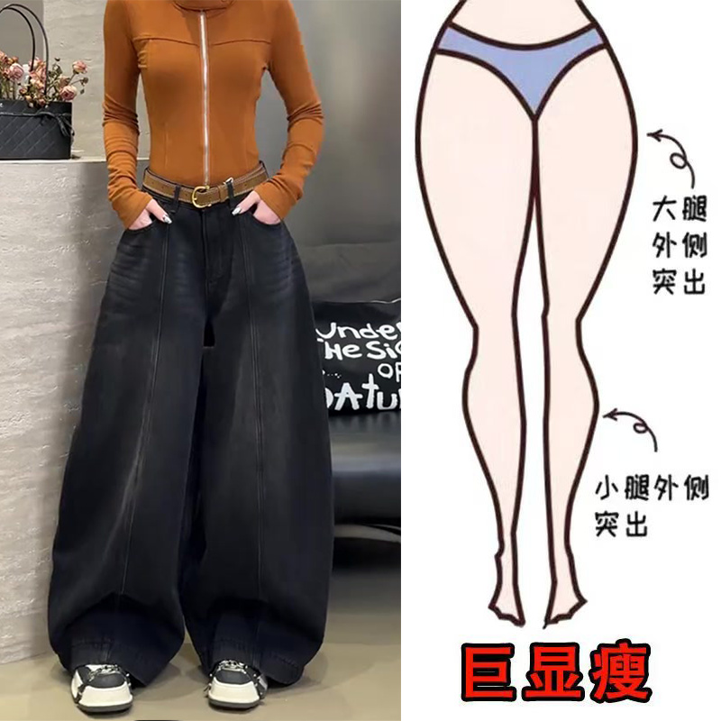 冬季新款美式时尚加绒复古水洗高街潮流风显瘦高腰宽松弯刀牛仔裤 - 图1