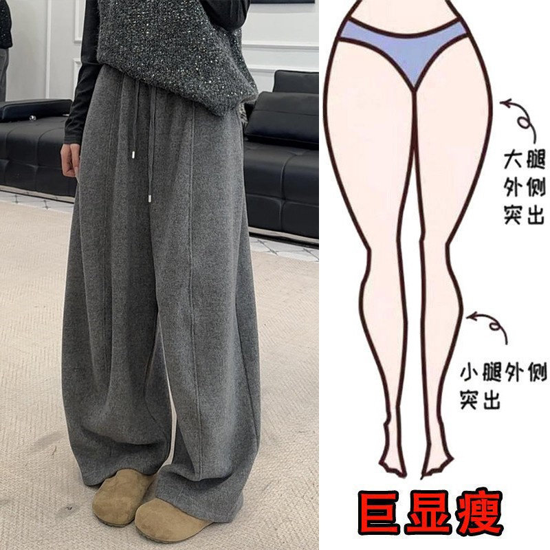 冬季新款大码慵懒风加绒高腰弯刀休闲裤宽松梨型显瘦抽绳阔腿裤女,淘宝优惠券,粉丝福利购,淘宝优惠卷