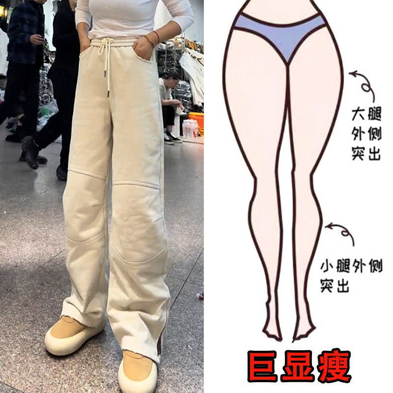 冬季新款大码女装小众设计高腰加绒卫裤休闲裤百搭显瘦窄版阔腿裤,淘宝优惠券,粉丝福利购,淘宝优惠卷