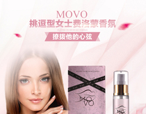 A version of the Lady of the Falloon aroma.