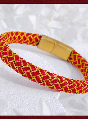蛇年红色龙鳞手绳成品无需自编手环情侣本命年平安好运锦鲤红绳男