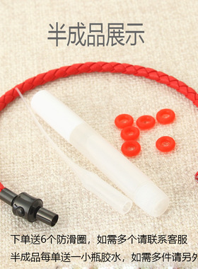 3/4/5mm皮绳手链DIY可穿3D替换转运珠真皮编织手绳黑色绳半成品