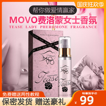 American MOVO Fellowon stock liquid perfume 80ML Refined Spice Men women use to attract dating theorist scents