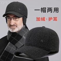 Hat Men Winter Care Ear Old Man Grandpa Cotton Hat Middle Aged Dad Autumu Winter Day Old Man Warm Baseball Cap