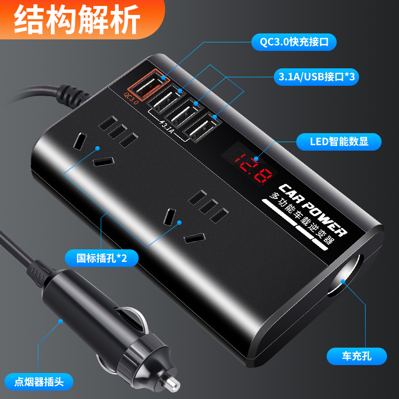 适用于华为车载逆变器12V24V转220v大功率货车汽车通用多功能转换