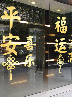豫步光滑平整的玻璃墙面