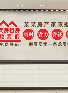 橱窗玻璃门墙贴介买