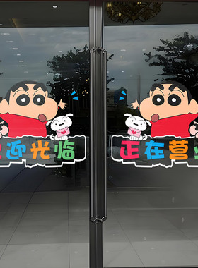 商场服装奶茶店防撞条静电贴