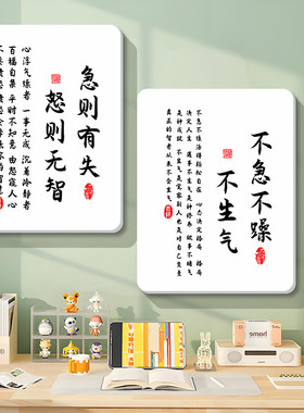 教室班级走廊宣传栏装饰墙面贴