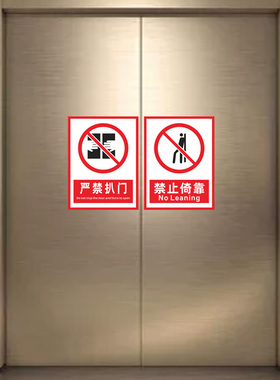 禁止吸烟消防安全车间警示标识