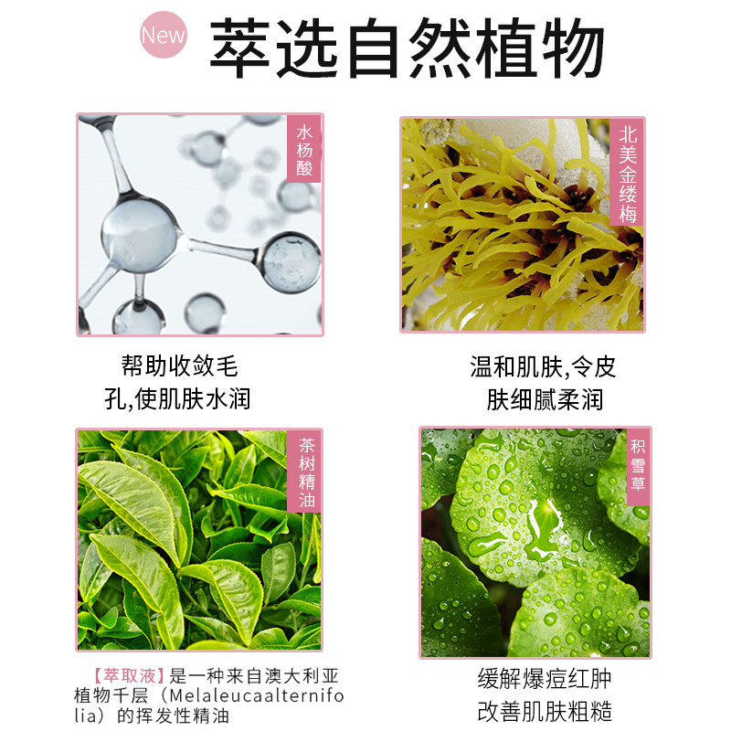 祛痘印修复淡化修护神器男女乳液 俏姿兰乳液/面霜