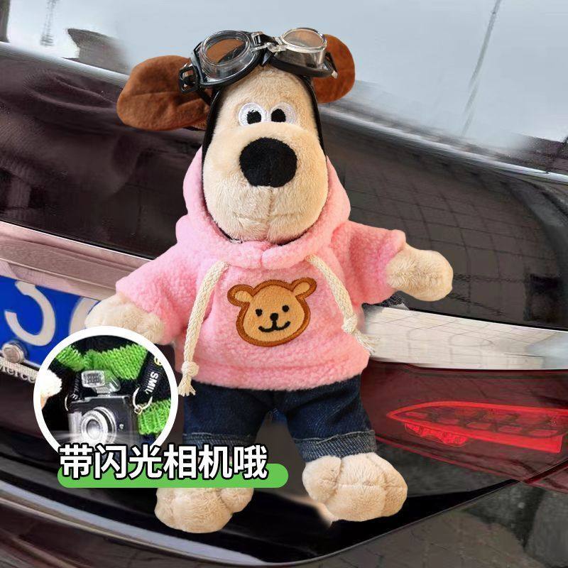 车载摆件网红卡通可爱公仔汽车外玩偶掌门狗挂件后备箱油箱盖装饰,淘宝优惠券,粉丝福利购,淘宝优惠卷