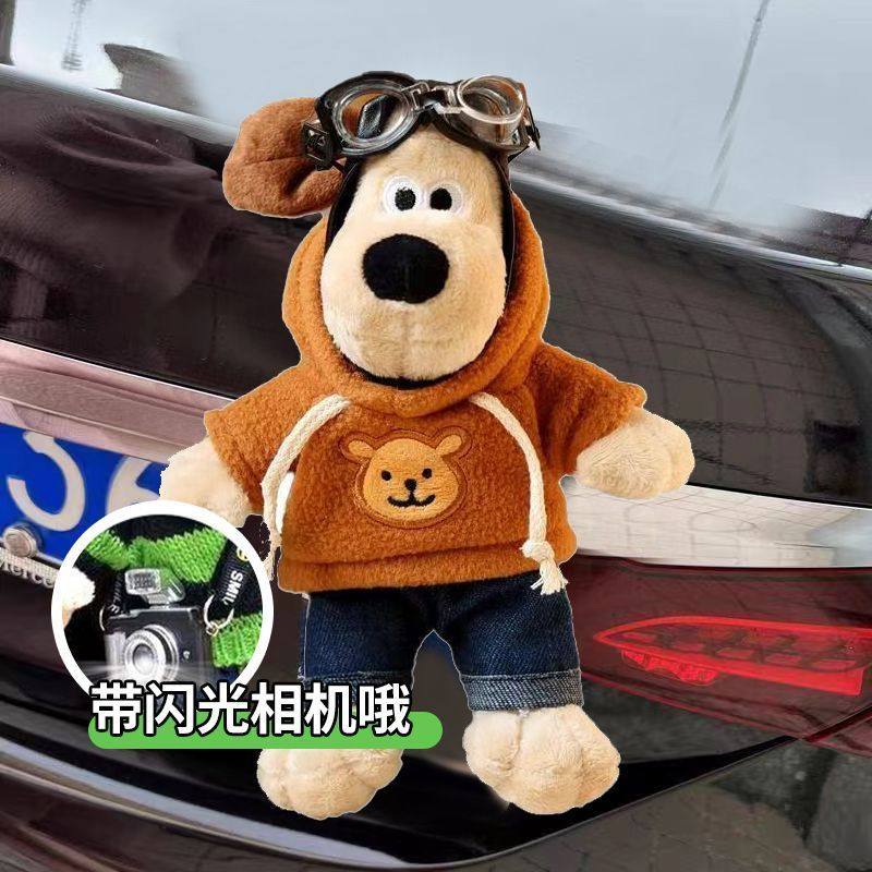 车载摆件网红卡通可爱公仔汽车外玩偶掌门狗挂件后备箱油箱盖装饰,淘宝优惠券,粉丝福利购,淘宝优惠卷