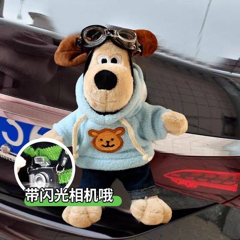 车载摆件网红卡通可爱公仔汽车外玩偶掌门狗挂件后备箱油箱盖装饰,淘宝优惠券,粉丝福利购,淘宝优惠卷