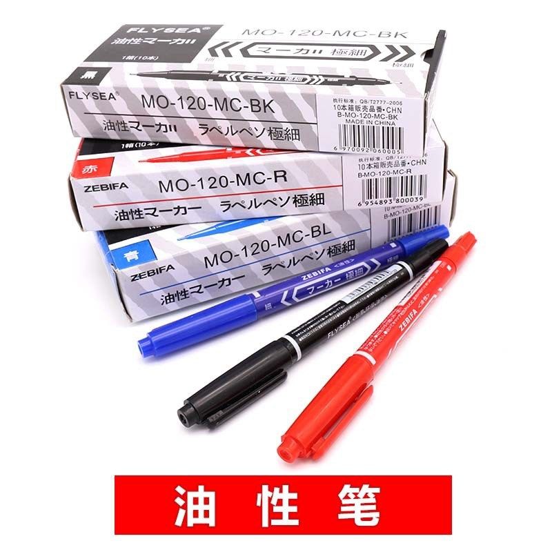 橄榄核核雕橄榄胡木雕玉雕玉石画笔耐F水笔油性笔标记记号笔勾线,淘宝优惠券,粉丝福利购,淘宝优惠卷