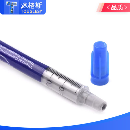 导热硅脂 含银散热膏 cpu硅脂 大功率LED 显卡 电脑 导热膏 DIY - 图1