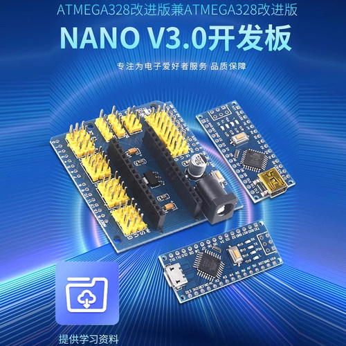nano开发板适用arduino V3.0改进版 Atmega328P ch340驱动学习板 - 图0