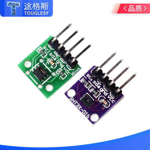 SHT20SHT30/31/35/41温湿度传感器模块I2C通讯数字型宽电压传感器 - 图2