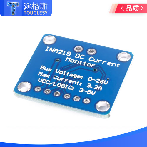 MCU-219 INA219 I2C 接口零漂移 双向电流／电源监控传感器模块 - 图2