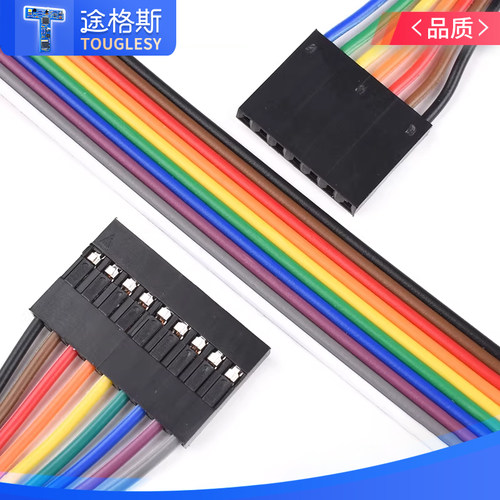 杜邦线2.54mm彩排线2P3P4P5P6P7P8P9P10P双头10/15/20/30/40/50cm - 图2