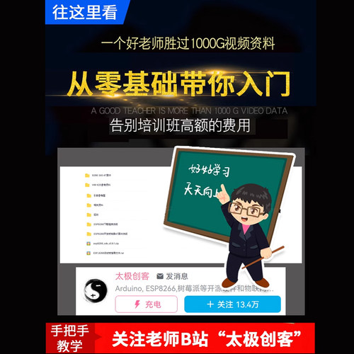 ESP8266串口WIFI模块CH340  NodeMCU Lua V3物联网开发板开发套件 - 图1