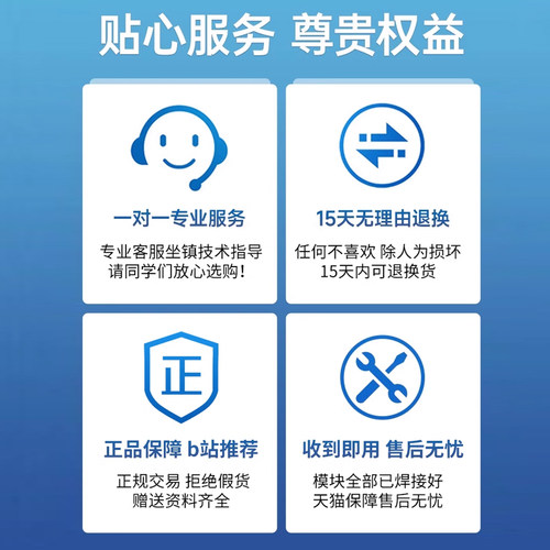 江科大STM32开发板套件 单片机最小系统板电子面包板入门江协科技 - 图3