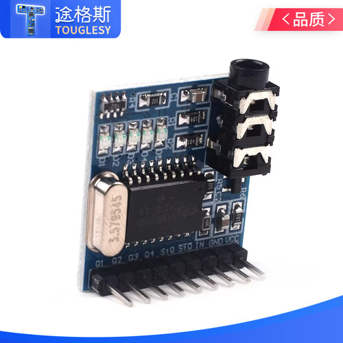 MT8870 DTMF 电话拨号控制音频解码处理电路模块 语音解码模块 - 图2