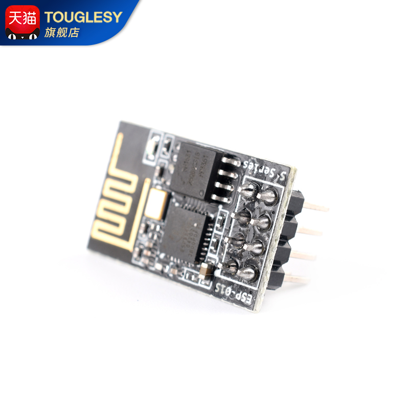 ESP-01/01S/安信可 ESP8266串口WIFI模块无线物联网远距离开发板-图3