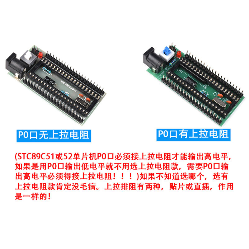 51单片机最小系统开发板STC核心板DIY实验板模块40P锁紧座学习板,淘宝优惠券,粉丝福利购,淘宝优惠卷