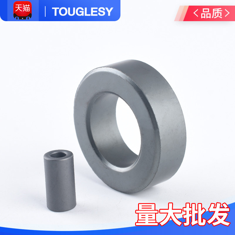 锰锌铁氧体磁环体抗干扰屏蔽磁环磁通高频磁芯圆形穿心磁珠滤波器,淘宝优惠券,粉丝福利购,淘宝优惠卷