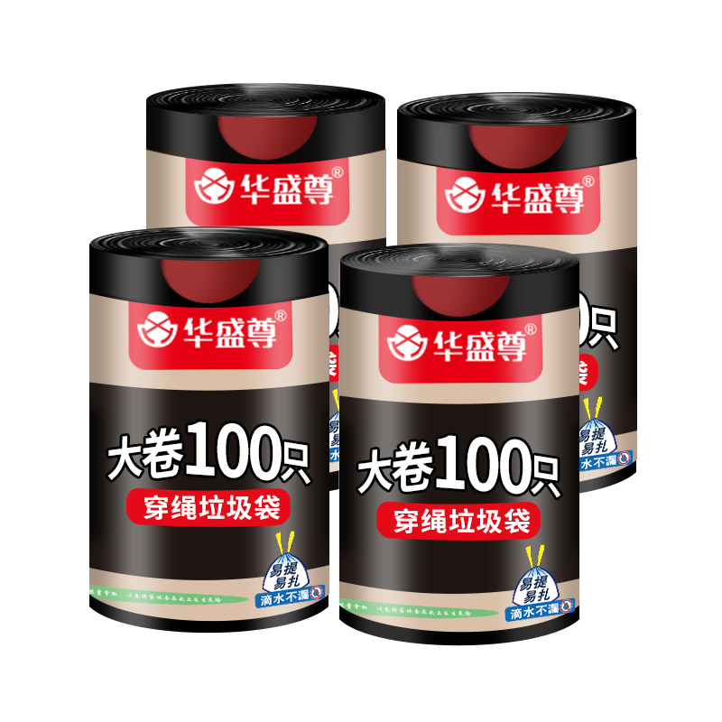 1000只大卷抽绳收口家用手提式加厚实惠装厨房中大号垃圾桶塑料袋