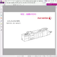 复印机英文 新人首单立减十元 21年9月 淘宝海外