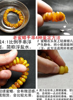 俄料老蜜蜡饼子珠手串单圈女款士红皮波罗的海老蜜天然一代乌克兰