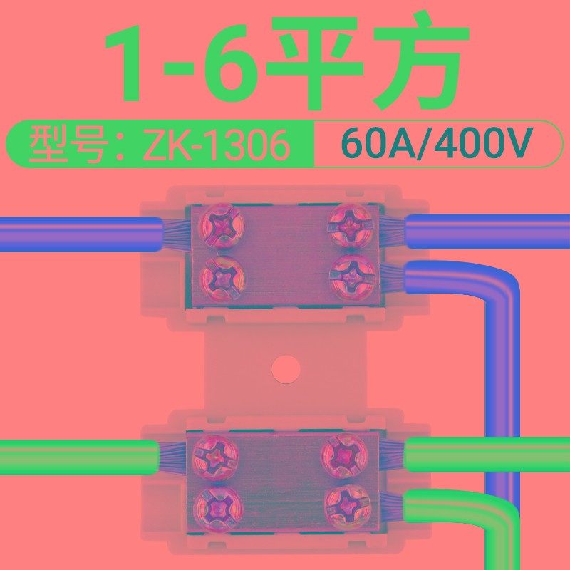 T型接线端子卡扣大功率快速连接器线夹分线器一进二/四出铜线接头,淘宝优惠券,粉丝福利购,淘宝优惠卷