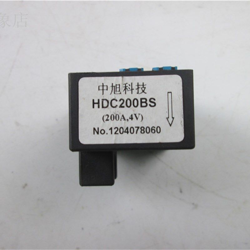 HDC200BS-Z 200A 4V/HDC400BS-Z 400A电流传感器HDC200BS拆机现货,淘宝优惠券,粉丝福利购,淘宝优惠卷